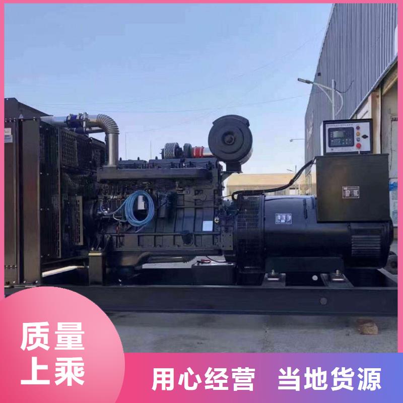 新华租发电机的电话