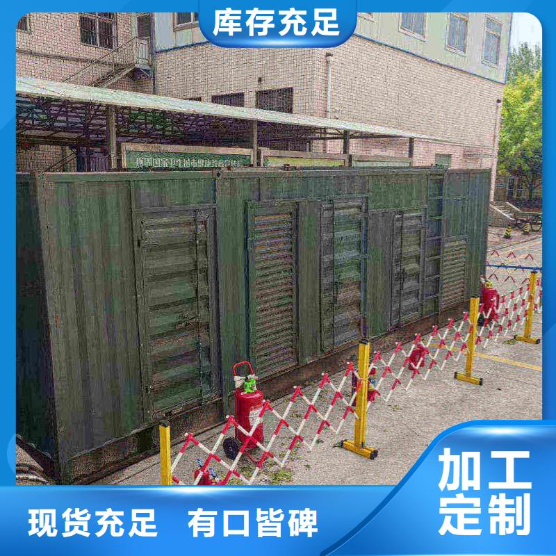 兴安发电车出租