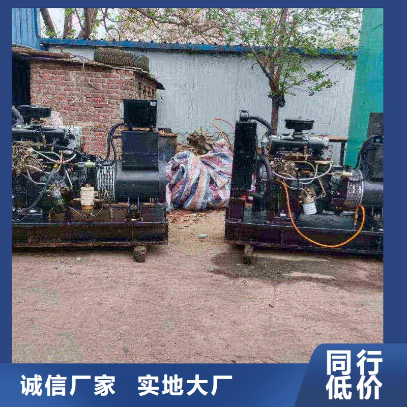 刚察发电机租赁