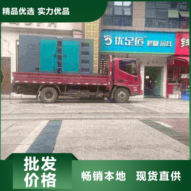 2025更新北王力乡发电车租赁一天价格