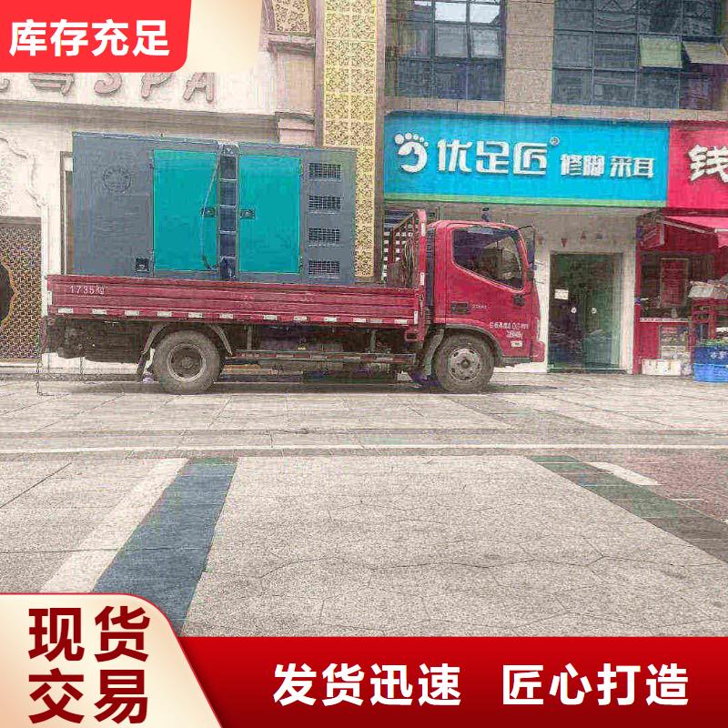 漳州出租发电机