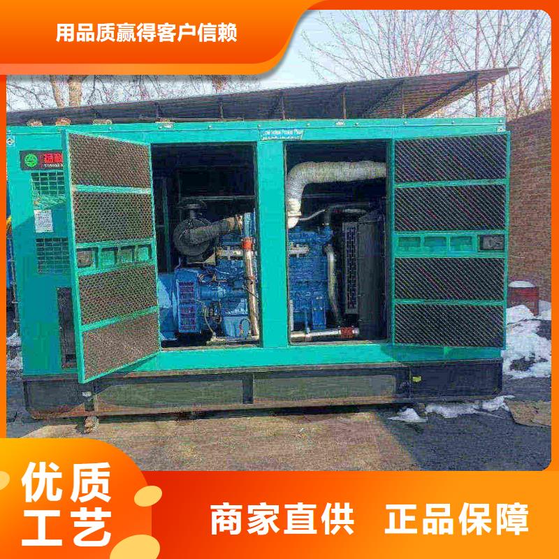 廊坊鸡冠发电机维修上门电话号码批发价