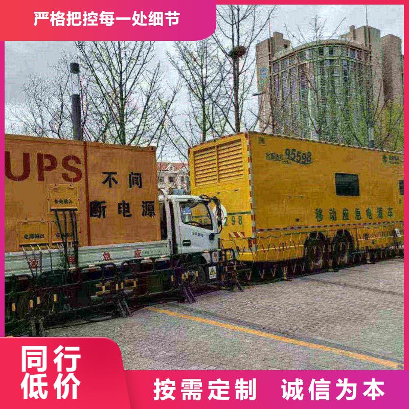 漳州出租发电机