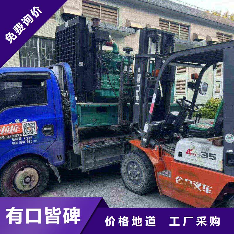铁东哪里租发电机
