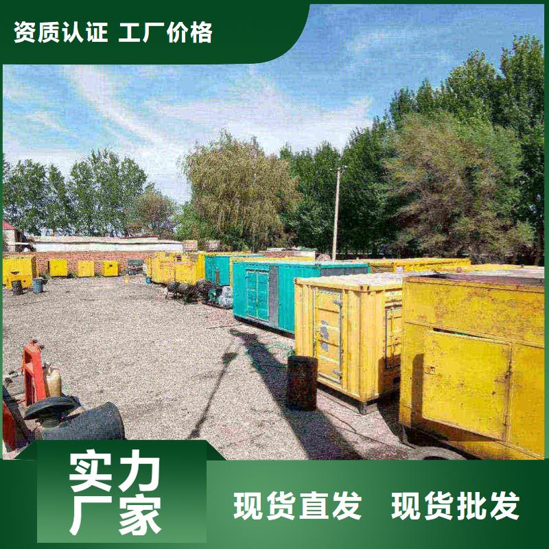 改则ups不间断电源出租