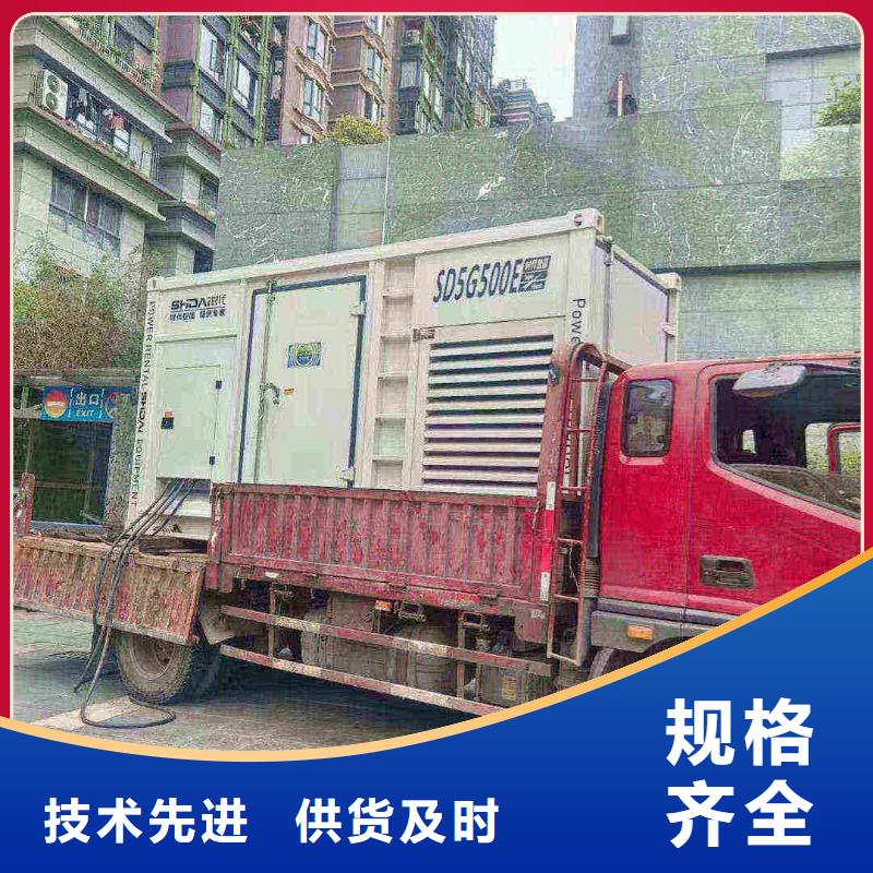 贵阳发电机租赁公司