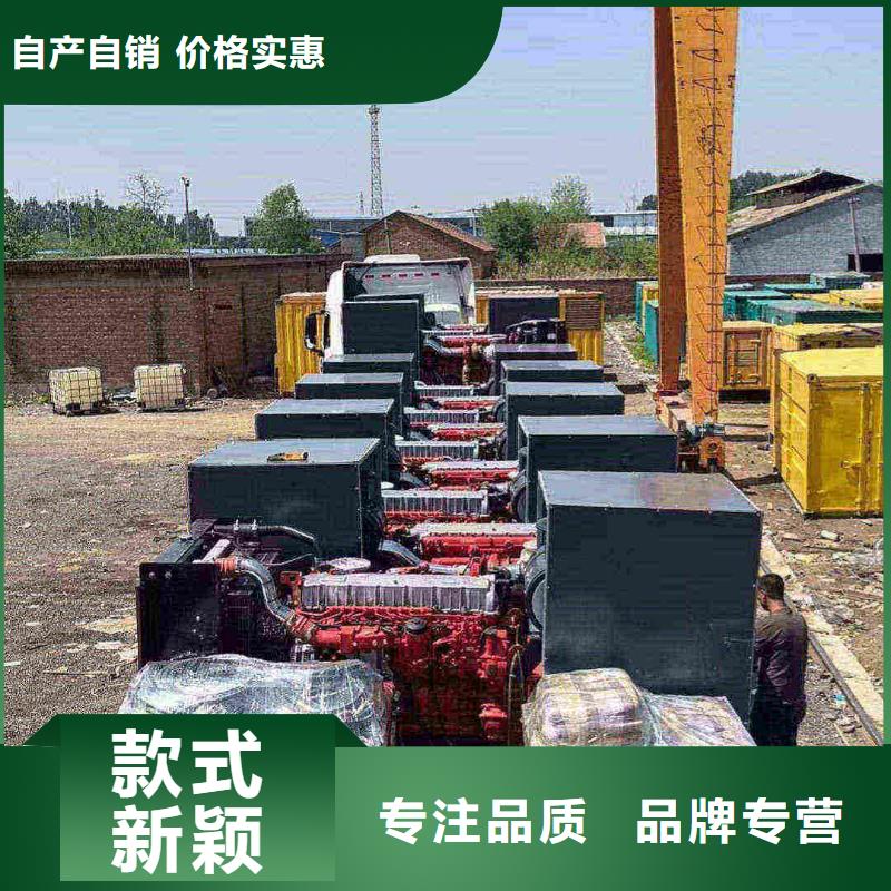 2025更新东发电机每天租赁费用