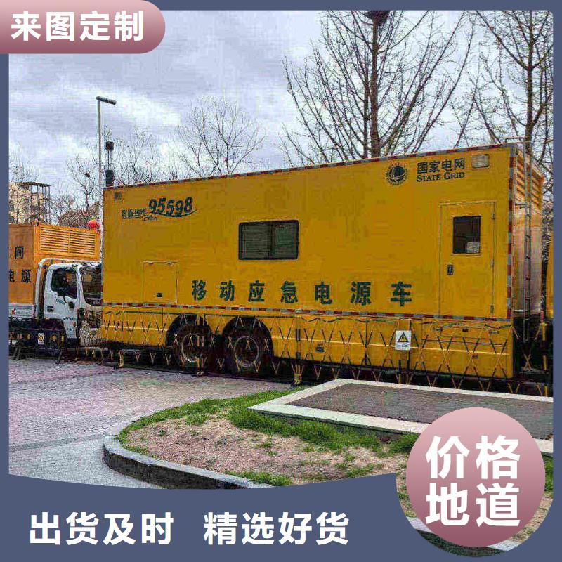成安县租赁发电车