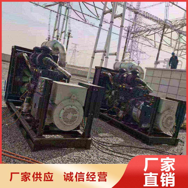 河西古冶附近发电机出租电话质量放心