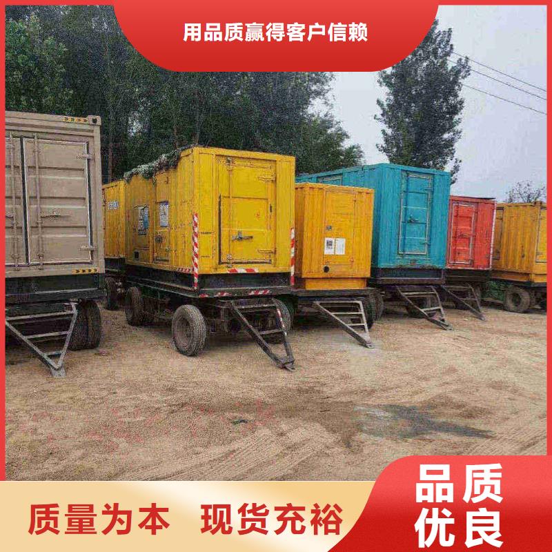 2025更新盐源哪里有发电机组出租