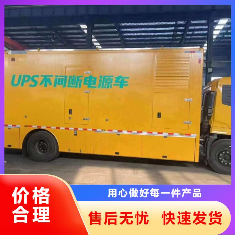 2025更新北新桥发电机维修电话