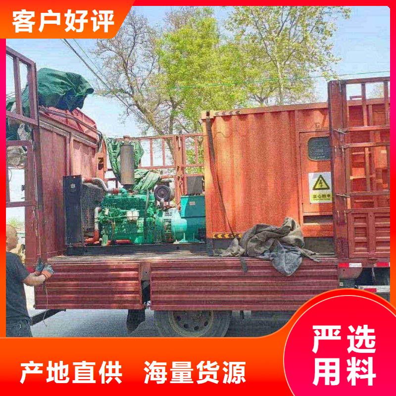 桥西出租发电机电话