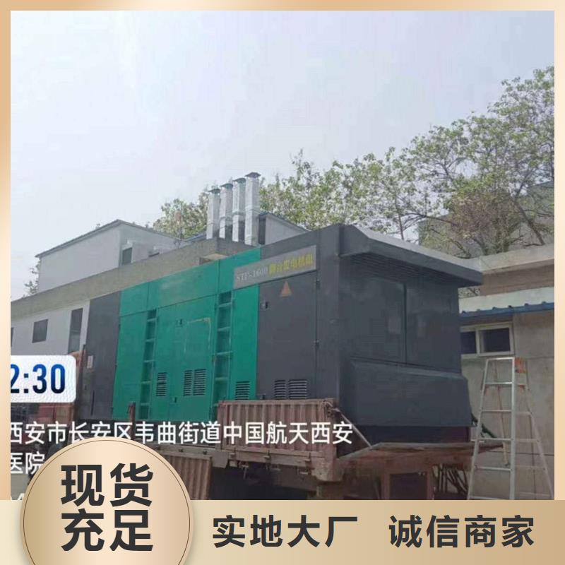 东丽租赁发电机设备