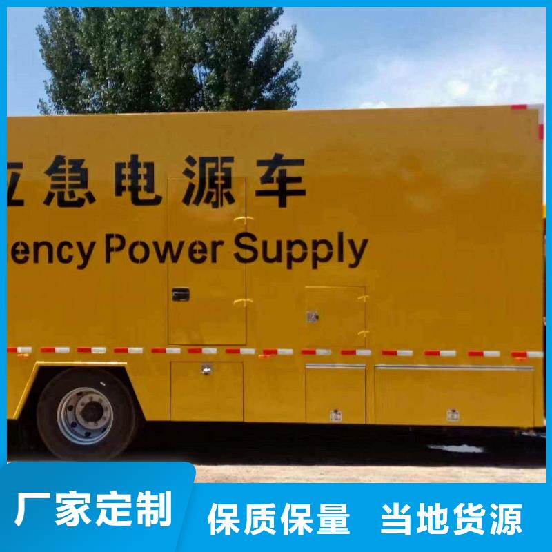 2025更新东发电机每天租赁费用