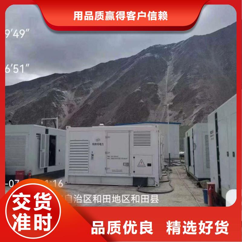 峰峰矿区租发电机的电话