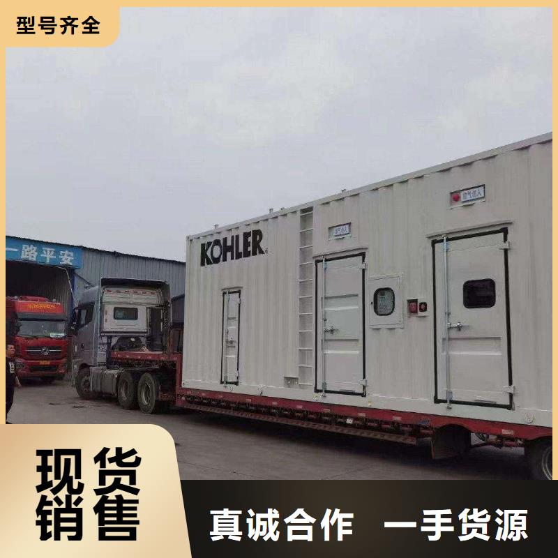 塘沽茄子河800千瓦发电车租赁良心厂家