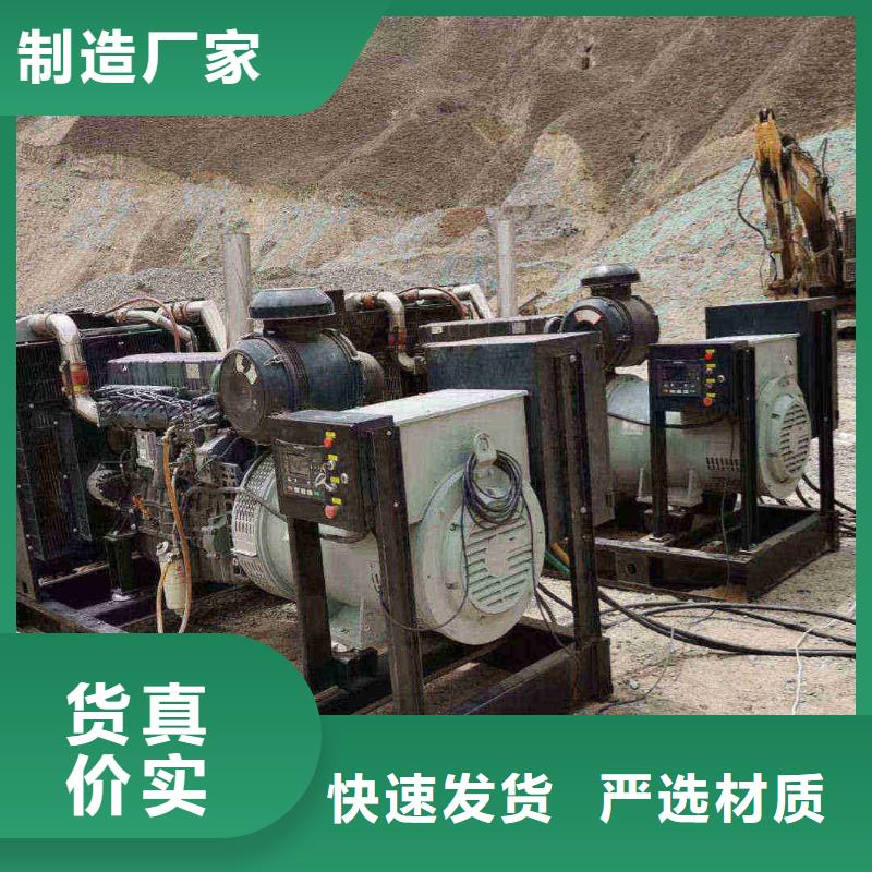 河西哪里有租发电机的地方销售