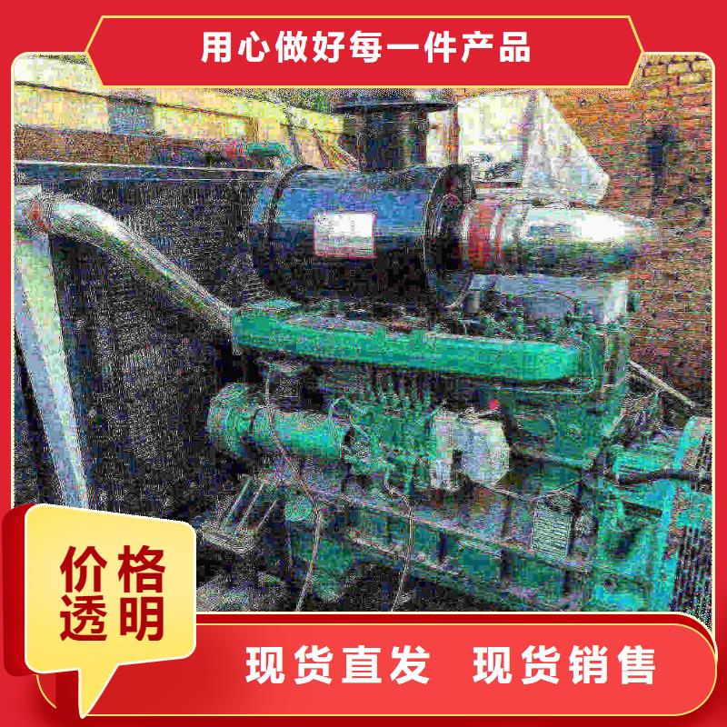 廊坊鸡冠发电机维修上门电话号码批发价