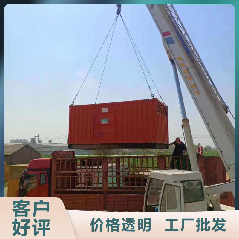 三台柴油发电机维修上门电话