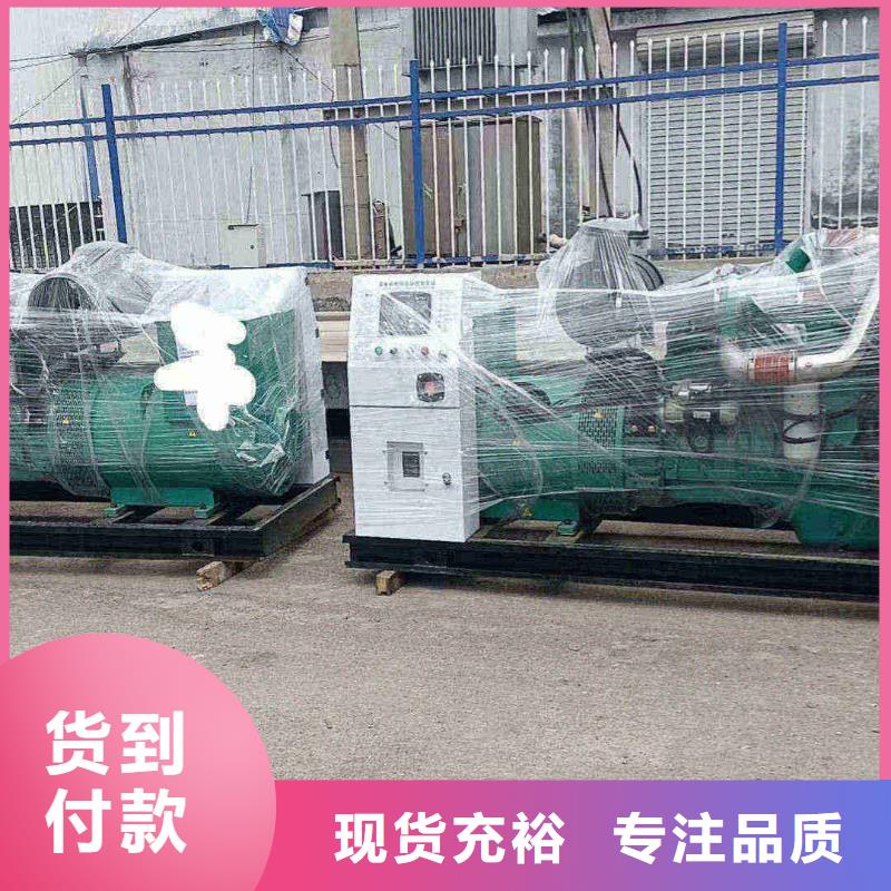 南溪出租发电机电话