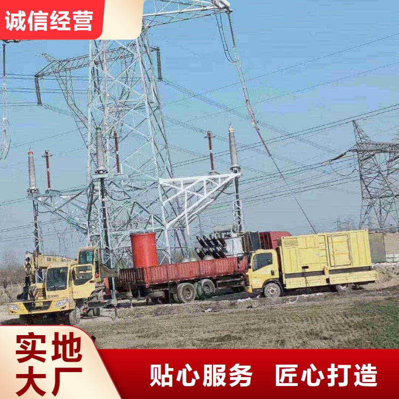 三台柴油发电机维修上门电话