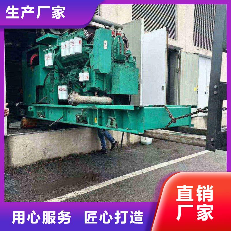 拱墅柴油发电机维修上门电话