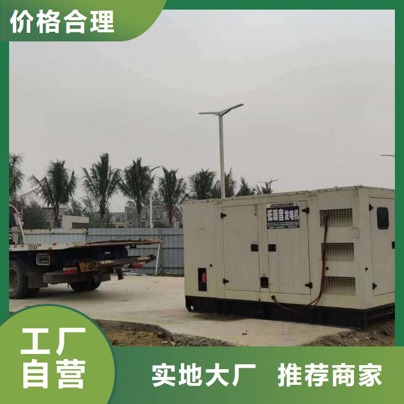隆尧出租发电车