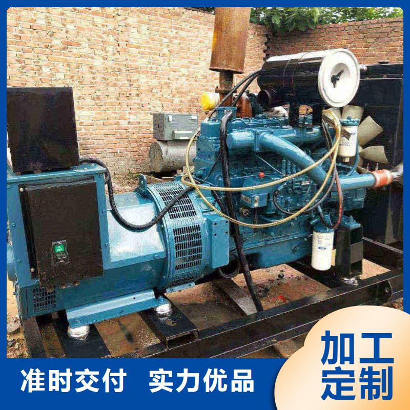 2025更新齐齐哈尔发电机维修上门电话号码