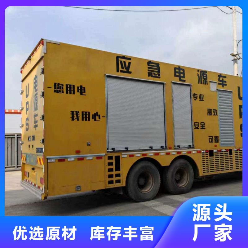宁阳发电车租赁