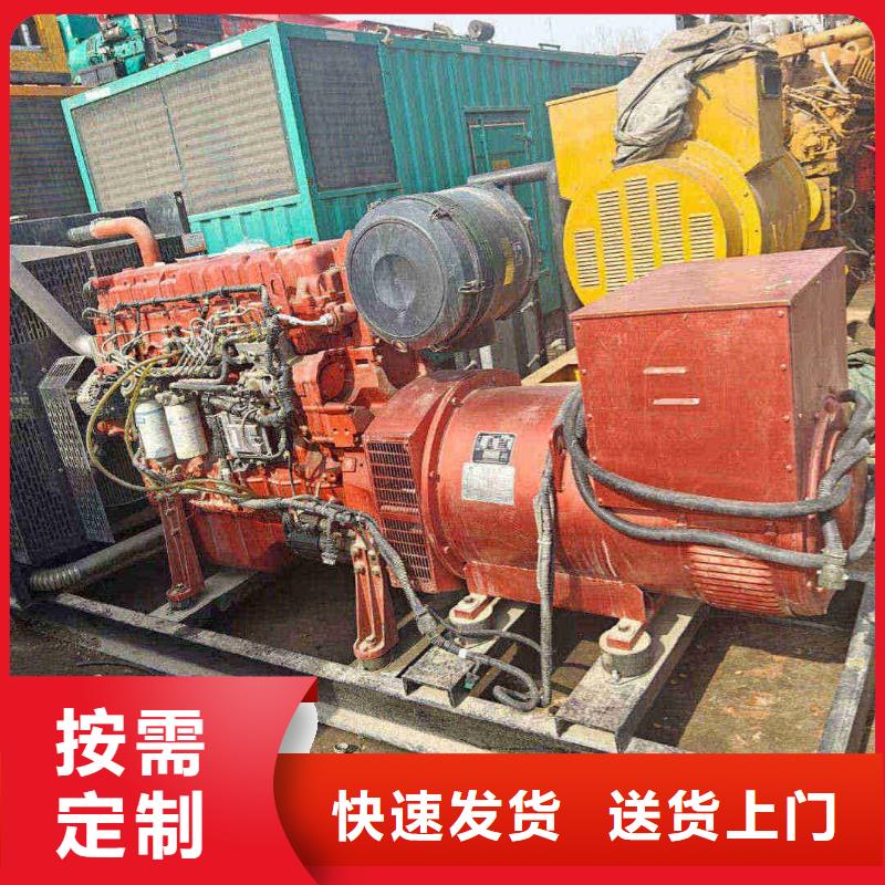 和平四方台附近发电机出租电话询问报价