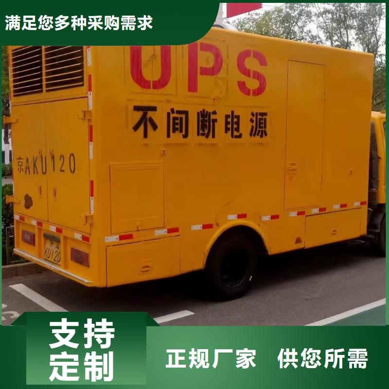 石景山ups不间断电源出租品质放心