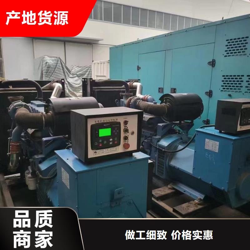 上犹柴油发电机维修上门电话