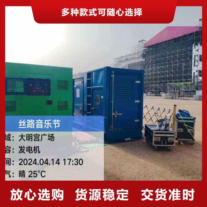 2025更新渠口镇应急发电车租赁