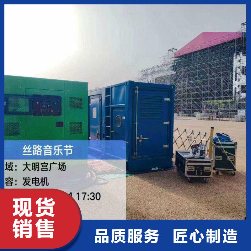 洮南发电车租赁
