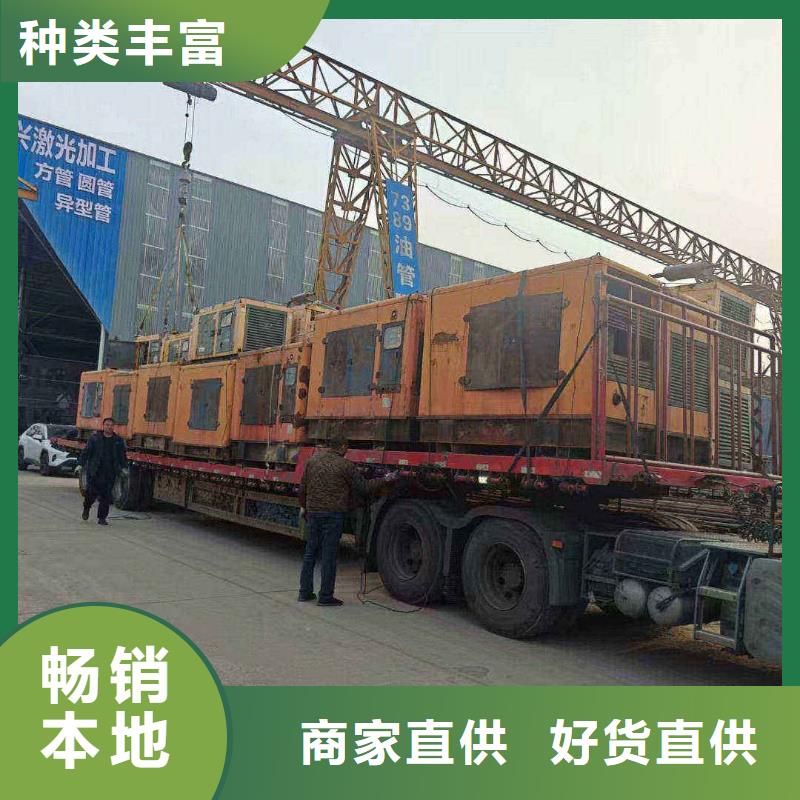 2025更新方庄哪里有柴油发电机出租