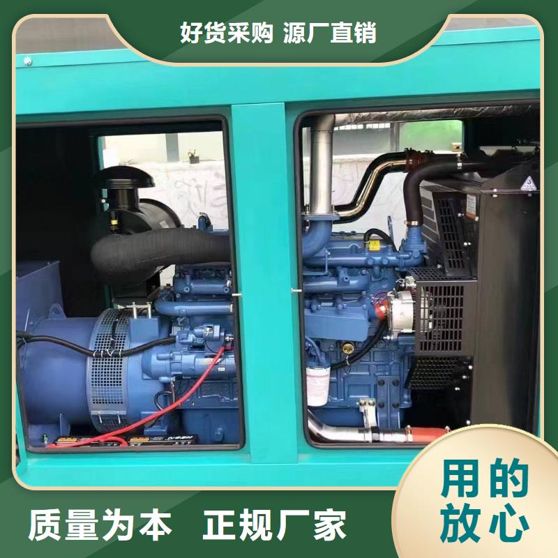 2025更新依安200kw发电机租赁价格一览表