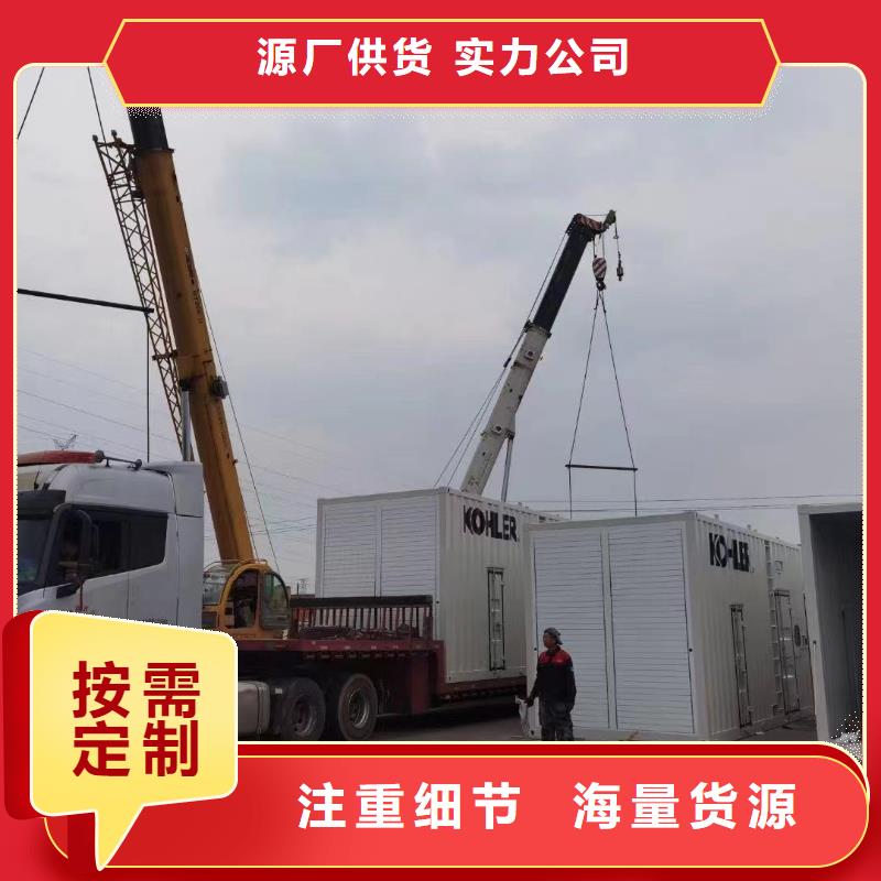 2025更新通州租赁发电机联系电话