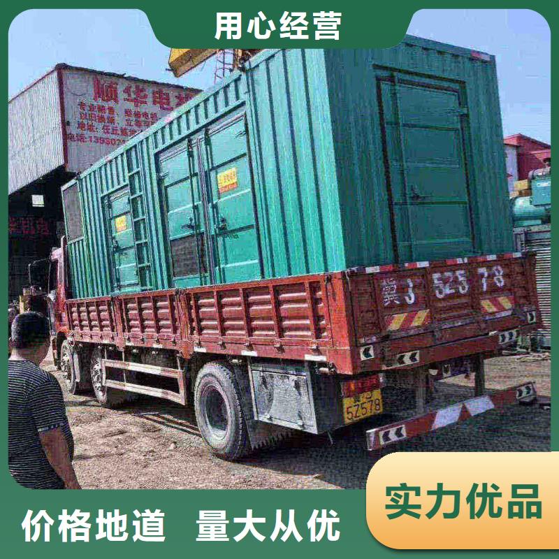 衡水行唐发电机维修电话团队