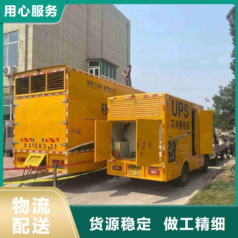 2025更新仇庄乡发电机每天租赁费用