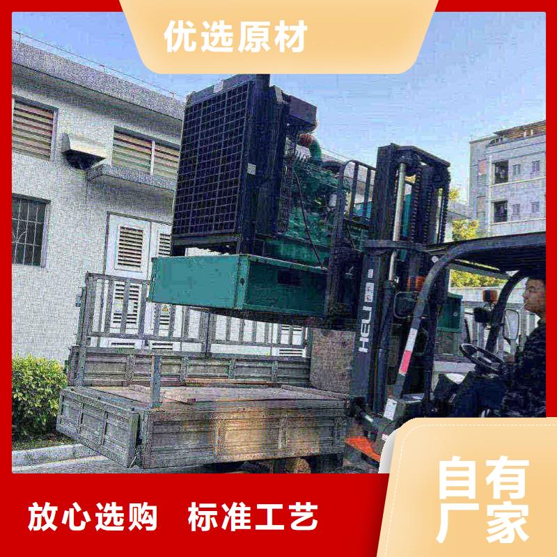 五寨租发电机电话