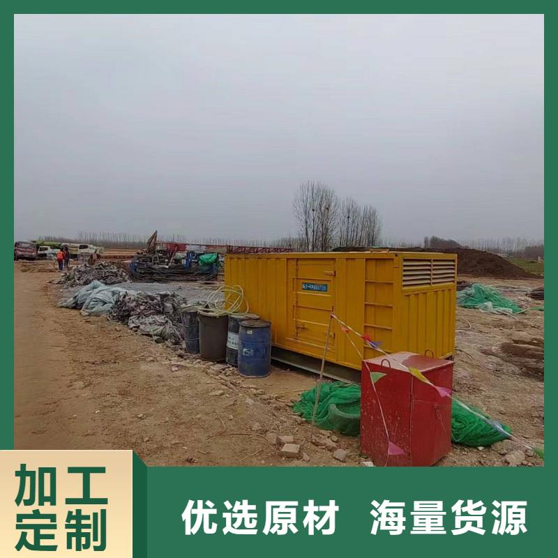 丰台哪里租发电机