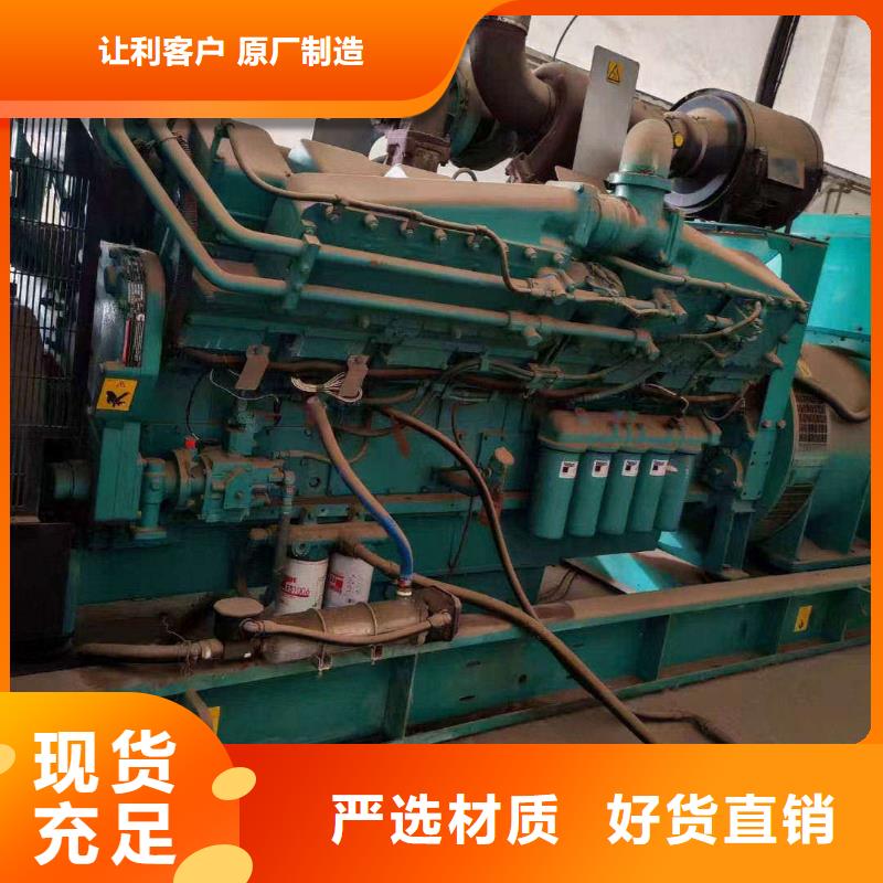 岚山发电机租赁电话