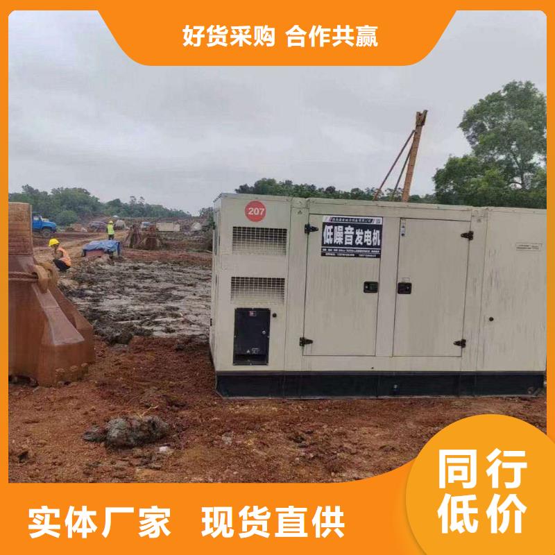 新都发电机租赁价格