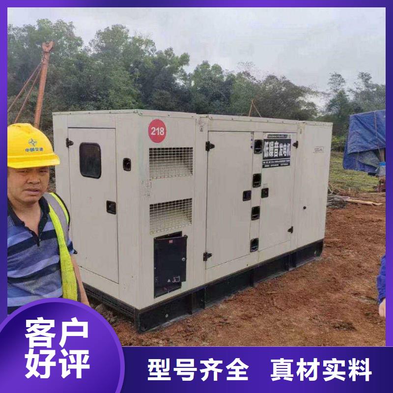 隆尧出租发电车