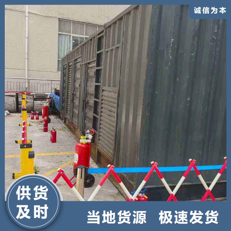 海淀泊头那里有租发电机的店规格齐全