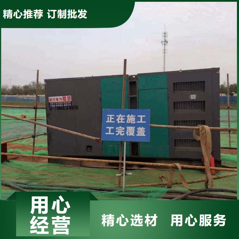 邢台清河UPS电源出租
