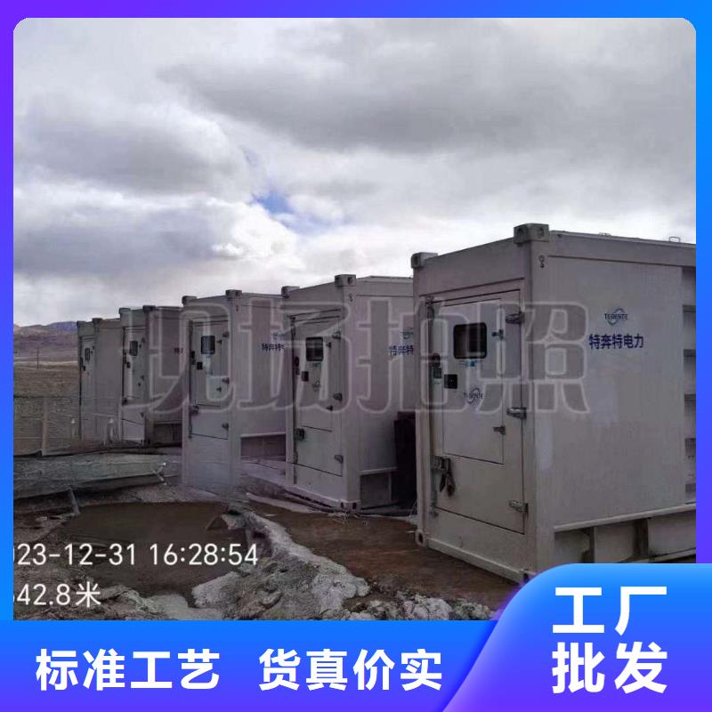 龙潭租发电机的地方