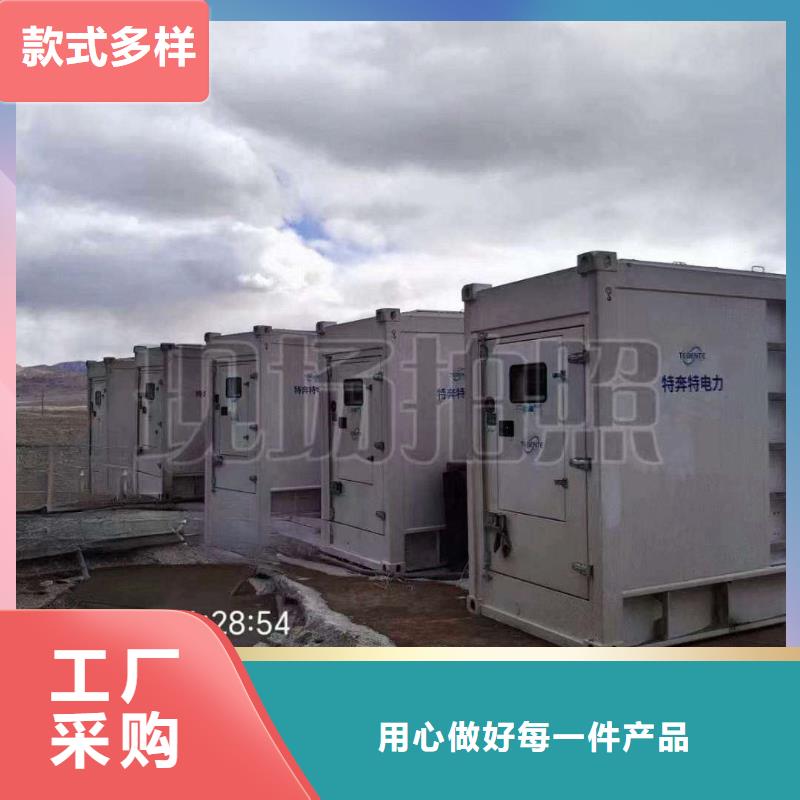 中阳租赁发电机