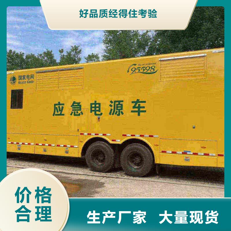 文安发电机租赁价格