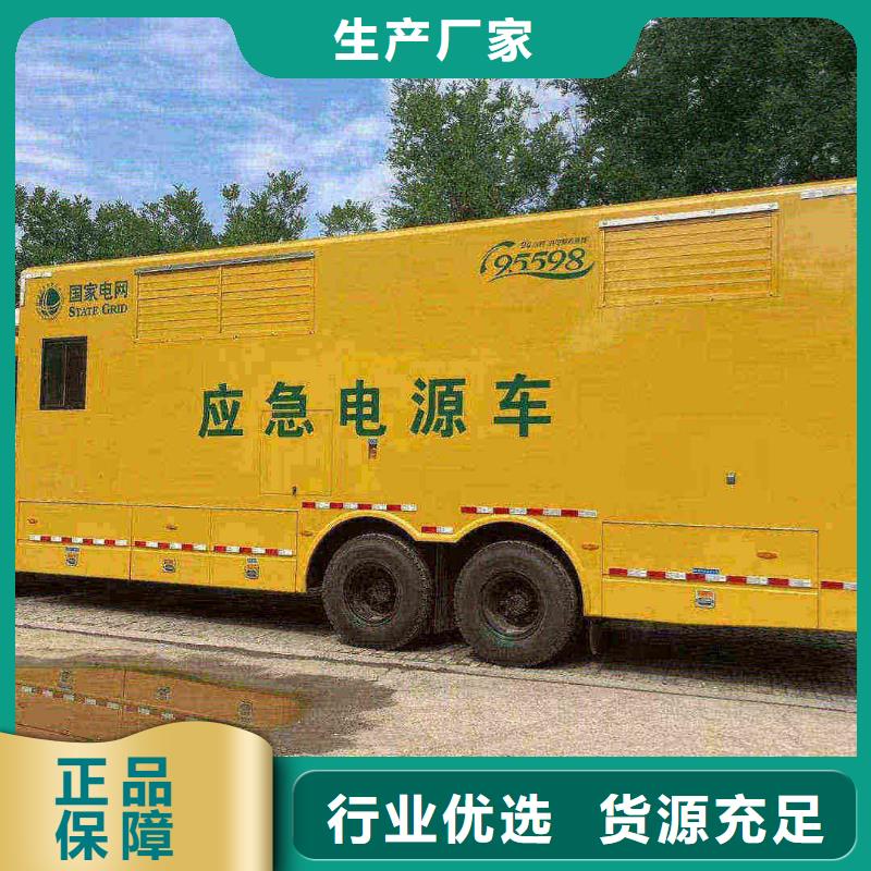 古田发电车租赁